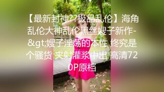 极品美乳花臂妹妹！躺在床上很寂寞！全裸手指扣骚穴，假屌骑坐猛插