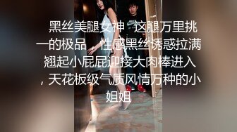 酒吧女厕全景偷拍身材苗条长腿小美妞润穴流尿屁股湿