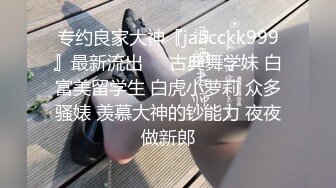 午夜寻花约啪婴儿肥会喷水的甜美范外围美女，性格开朗叫声娇嗔