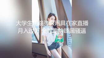 ⭐白虎嫩穴小可爱⭐青春活力花季美少女校花级小妹妹 后入骑操小白虎小嫩穴，过膝白丝美腿太诱人！可爱小尤物2