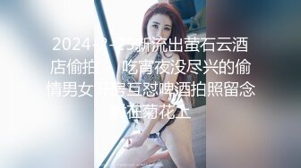 STP28395 起点传媒 XSJ-021《千金人质》绑谁都别绑千金-孟若羽.jpg VIP0600