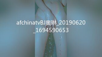 afchinatvBJ奥琳_20190620_1694590653