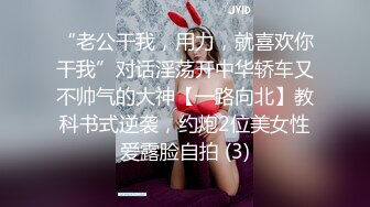 可有后入一样纹身骚女的？