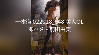 【最新❤️性爱泄密】台上女神 胯下母狗『极品女神❤️反差婊』淫叫“你顶到我花芯了”完美露脸