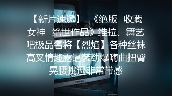 [原创] 清纯的穿搭，女大学生也渴望疯狂的做爱（完整版下滑看间界）