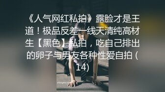 《震撼?网红私拍?泄密》巨乳肥臀终极粉屄！万人求档油管Onlyfans百万粉丝亚裔明星博主langiie下海私拍全集一直到怀孕