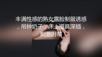 偏远县城小剧场生意不好邀请夜来香歌舞团艳舞表演超大胆好多妹子台上排一排M腿对着台下观众掰逼亮点是女主持的淫语讲解