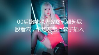   大眼妹李美静和大洋屌上司激情啪啪操的妹子爽上天