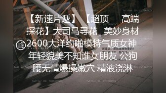 《稀缺资源?社死奇闻糗事》推特猎奇圈福利视频重磅来袭第七季【餐桌上的趣味淫乱行为】城会玩了虎逼哥饭店露屌俩美女直接懵逼