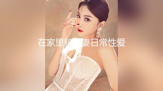 第二炮 纹身哥约操外围女神 极品小仙女 身材苗条 一对车灯极品 啪啪后入尤物