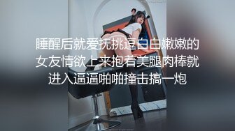 最新厕所偷窥二个高颜值妹子嘘嘘