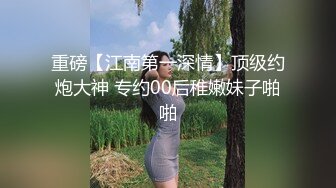 广西美女护士 白甜给男友治疗前列腺的另类方式 30公分超长玻璃棒深插马眼 极致刺激