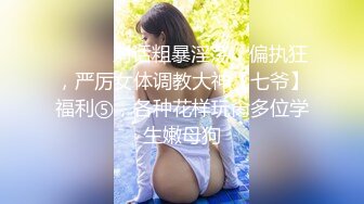 高颜值气质女神级别露脸美女不雅私拍视图流出自摸被富二代无套狠狠干生活照和床上非常反差.avi