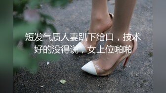 我烧杯女友老师看这迷离的眼神就知道有多享受