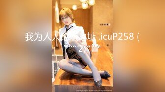 2023-8-9【瘦猴先生探花】约操良家少妇，喝酒聊天调情，扒掉衣服看肥穴，正入爆操