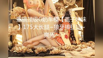 91大神包养半月学院派女神陈倩倩流出64V性爱特辑 刺激偷情被着男友给人包养视频福利合集[64V] (5)