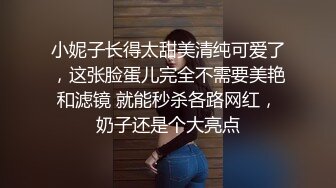 TS Masem Bareback性感诱惑系列2