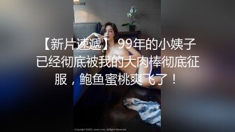 素人泄密最新素人良家超反差真实啪啪自拍泄密