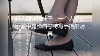 STP29467 麻豆传媒 MD-0170-1 野性新人类《女王的性虐淫欲》潮吹女神-夏晴子