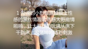 露脸才是王道！短发气质美女网红大波反差女神babyn订阅~干B干屁眼紫薇喷水啪啪骚到极点第二弹