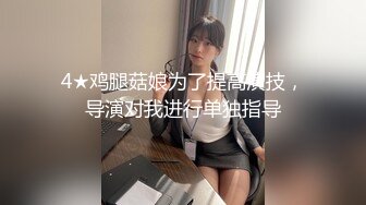 凯里叫我帮她止痒，叫声很骚