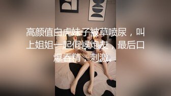 [2DF2] 身材颜值很不错的学院派漂亮大美女酒店和男友开房被服务员偷拍,趴屁股上干的美女直喊：爽,舒服![BT种子]