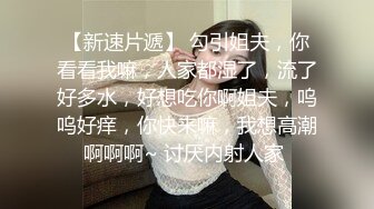 《顶级震撼秘极品骚婊》最新流出万狼求购OnlyFans地狱调教大咖【G王】付费解锁私拍~骚母G户外爬行露出啪啪双通 (2)