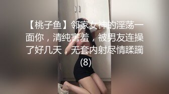 【新片速遞】 科技楼蹲守镂空短裙长发美女肉肉的美穴细长的逼缝