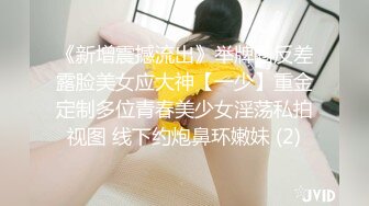 OnlyFans~混血内衣模特【ploytigerstam】23年订阅合集~亚裔极品身材~美乳情趣丝袜~大尺度私拍【495V】 (67)