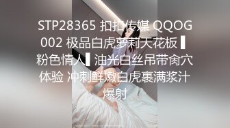 STP27922 外表甜美花臂纹身，拨开内裤扣骚穴，69互舔各种姿势轮番输出