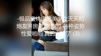 MMZ-012_傲嬌的女主播_眾目睽睽的性愛熱播官网-寻小小