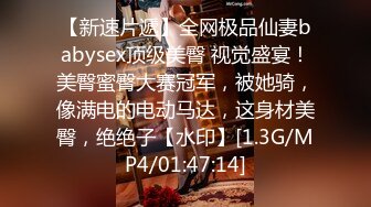 [2DF2]良家少妇拍写真，拍完顺便干一炮把精液射在逼毛上 [BT种子]