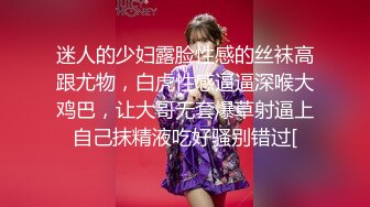 ONLYFANS稀有高质量华人极具反差感留学生「哀伤小姐」「Sad Miss」极品美腿模特身材面具女【第四弹】 (2)