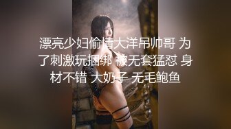 097_(no_sex)20230917_软萌萝莉38e