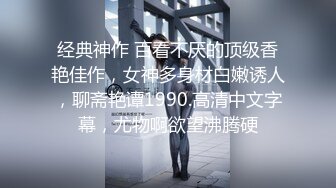 让纹身反差裱穿上情趣可爱制服二