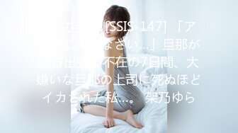 【新片速遞】  ⚫️⚫️推特21万粉极品美少女潮吹萝莉公主【兔崽爱喷水】私拍③，首次约炮金主，可盐可甜人前户外露出道具紫薇喷喷喷