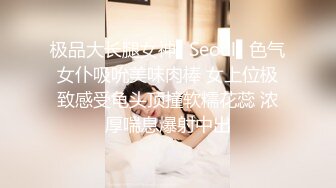 STP32247 麻豆传媒 MCY0230 屌丝尾随强上心仪女同事 李蓉蓉 VIP0600