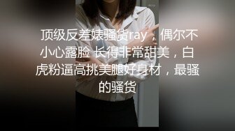 STP25206 ?淫娃母狗? 翘奶蜜桃臀主人的专属女仆▌锅锅酱 ▌浴缸做爱口交胸推 帝王泡泡浴后入尤物无比丝滑 VIP2209