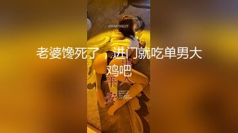 老婆馋死了，进门就吃单男大鸡吧