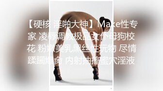 【极品泄密】成都模特X苗苗等25位极品美女图影泄密