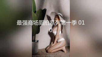 胡子大叔上门约炮刚刮过B毛的美女同事完美露脸 (1)