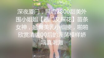 超美G奶熟女 完美炮架【冰冰】丰乳肥臀 高跟长腿~道具自慰 裸舞大秀【46v】 (3)