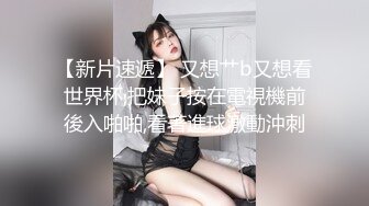 黑客破解幼儿园网络摄像头监控偷拍幼师美眉被纹身渣渣男友打砸后在幼儿床上强干无套内射