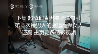 水手服爱爱，叫声可射