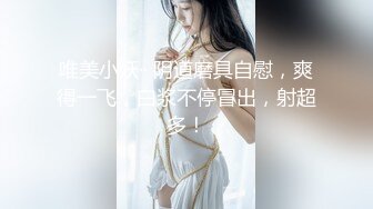 【最新OF订阅】绝世容颜韩国TS美妖「Lee Lee」「Lin」 女仆小妖被粉丝猛爆菊爽到吐舌头