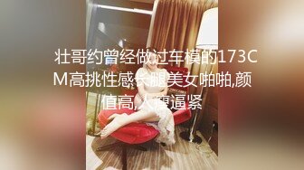 露脸清纯反差眼镜娘✿小情侣私拍泄密流出，超极品清纯眼镜娘小学妹被大鸡巴哥哥无套爆插内射，精液流出超淫荡