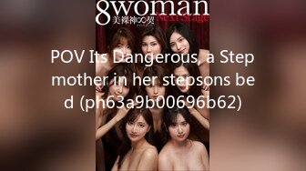 POV Its Dangerous, a Stepmother in her stepsons bed (ph63a9b00696b62)