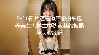 钻石泄密 高颜值美女被土豪按在沙发上大力操