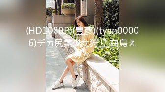 《顶级震撼秘极品骚婊》最新流出万狼求购OnlyFans地狱调教大咖【G王】付费解锁私拍~骚母G户外爬行露出啪啪双通 (3)