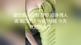 【超极品泄密】北京蒋X怿等50位极品美女全露脸图影